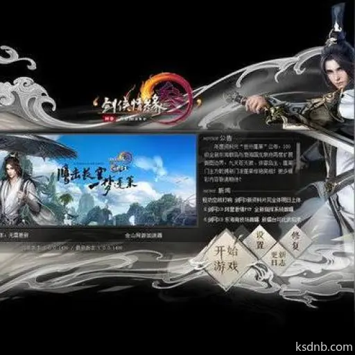 《守望先锋》第16赛季泄露:暴雪弃用《守望先锋2》名称 《守望先锋》第16赛季泄露:暴雪弃用《守望先锋2》名称